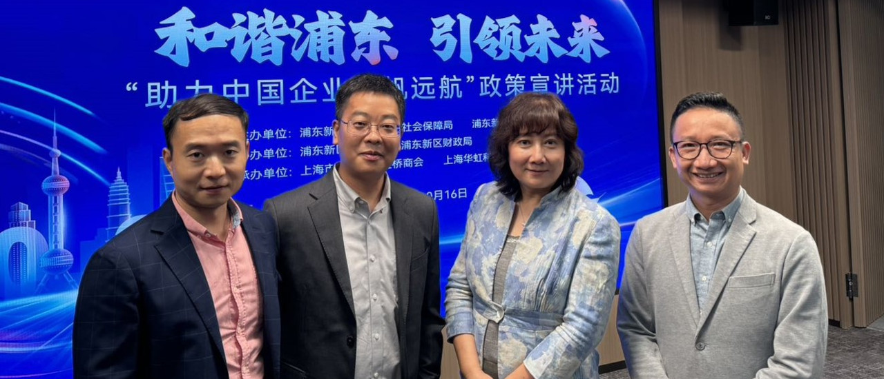 Chinese Companies Going Global: Tax & Accounting Risks - ECOVIS International